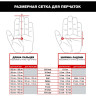 Перчатки MECHANIX COLDWORK WINDSHELL GREY/BLACK, размер M CWKWS-58-009